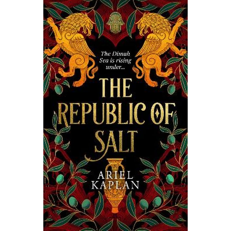 The Republic of Salt