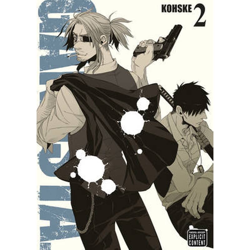Gangsta., Vol. 2