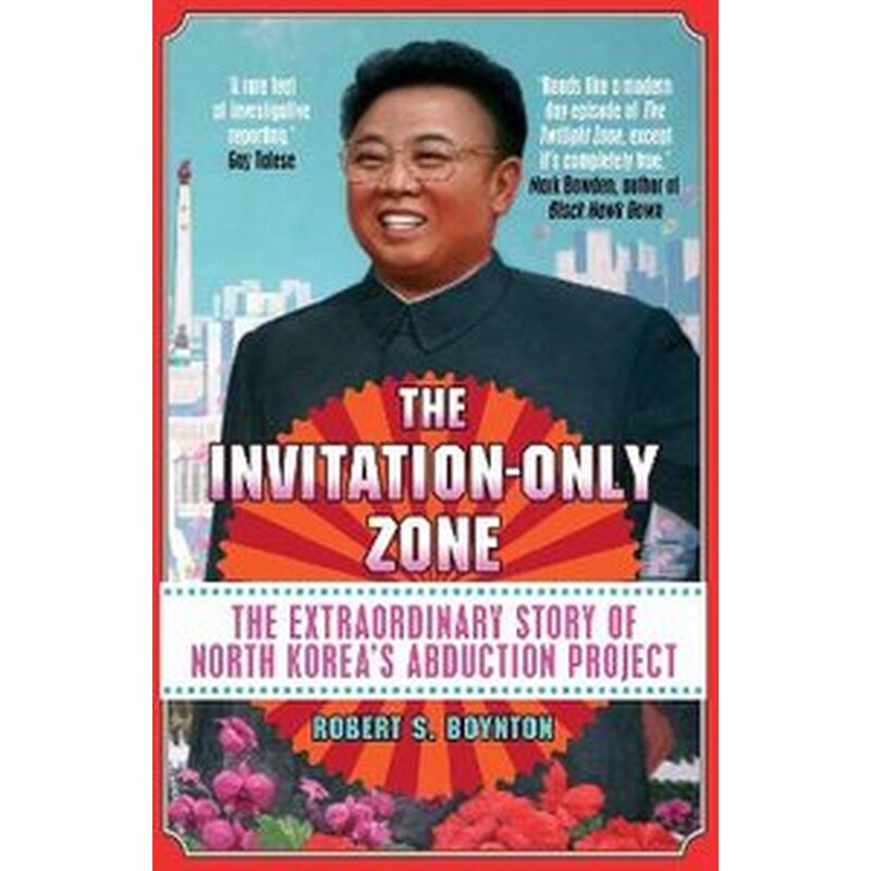 The Invitation-Only Zone