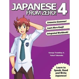 Japanese from Zero!