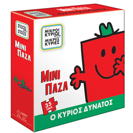 Παζλ Μίνι - Ο Κύριος Δυνατός Χάρτινη Πόλη (35 Κομμάτια)