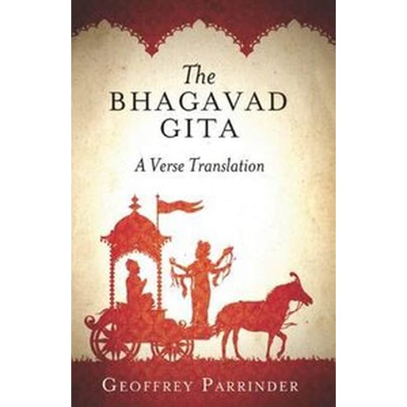 The Bhagavad Gita