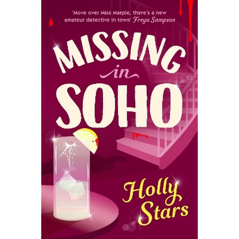 Missing in Soho (Hardback)