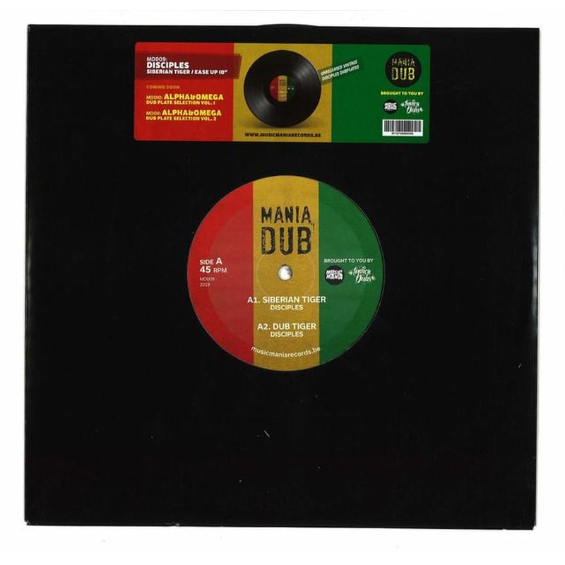 Siberian Tiger / Ease Up