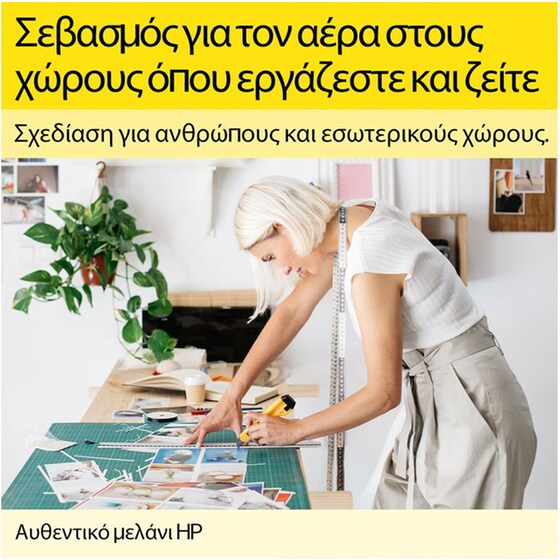 HP 924e EvoMore Κυανό Μελάνι Εκτυπωτή 4K0U7NE image 5