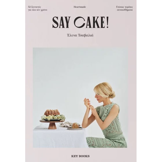Say Cake! image 0