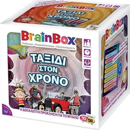 Ταξίδι στον Χρόνο Επιτραπέζιο (Brainbox)
