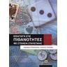 product-thumbnail