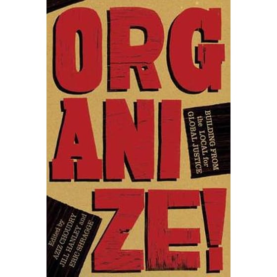 Organize! image 0