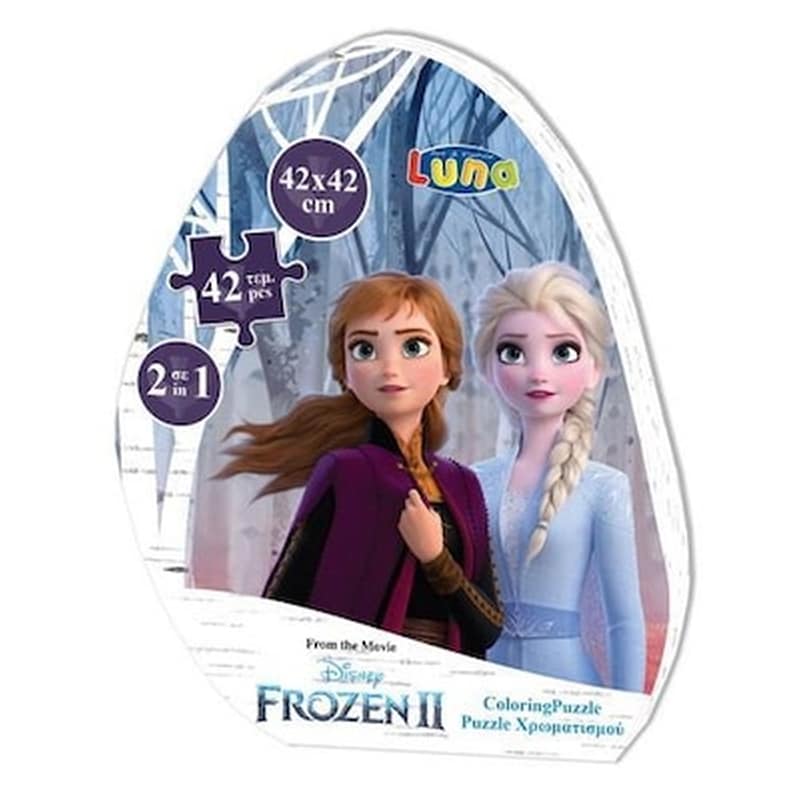 Παιδικό Παζλ Luna 25Χ20Χ5Εκ Frozen 2 (42 Κομμάτια)