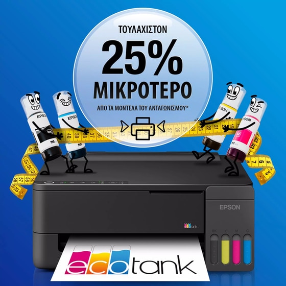 Epson EcoTank L1350 Έγχρωμος Εκτυπωτής Inkjet Α4 με AirPrint, Wi-Fi (C11CL65403) image 2