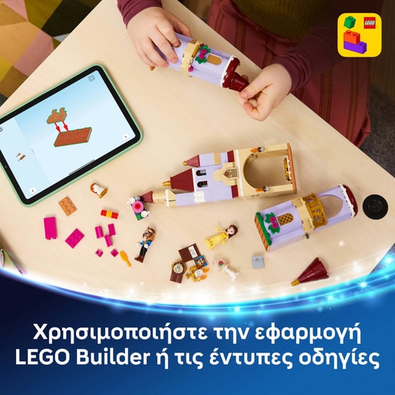 LEGO® ǀ Disney Princess Το Μαγεμένο Κάστρο της Μπελ & του Τέρατος (43289) image 6