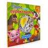 product-thumbnail