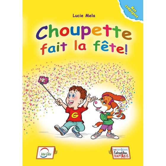 Choupette Fait La Fete Mon Compagnon image 0