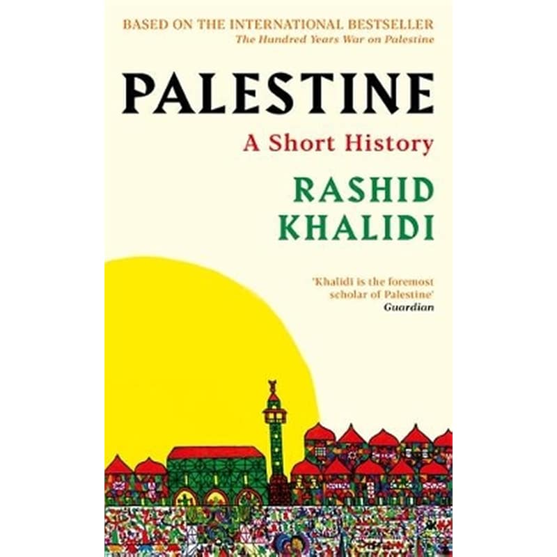Palestine