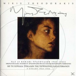 Μικης Θεοδωρακης / 5 Κυκλοι Τραγουδιων 1963 - 1966