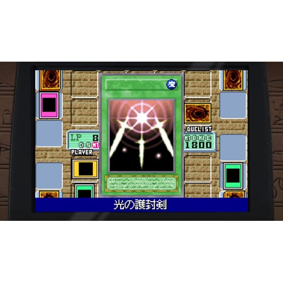 Yu-Gi-Oh! Early Days Collection - Nintendo Switch image 5