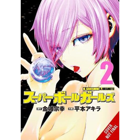 Super Ball Girls, Vol. 2 image 0