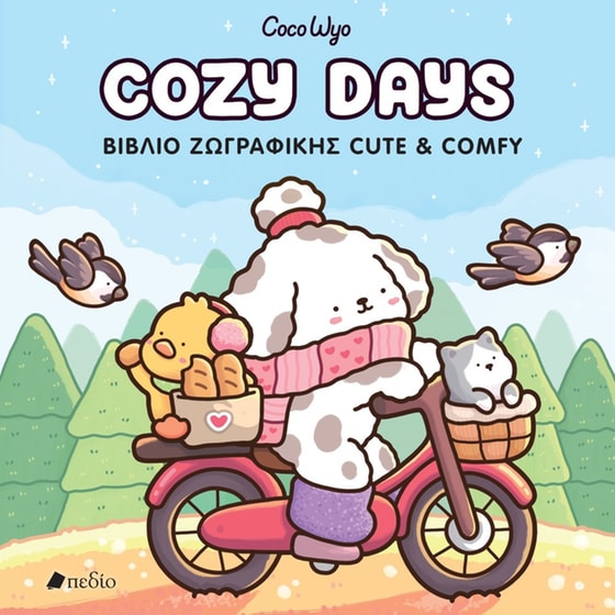 Coco Wyo - Cozy Days image 0