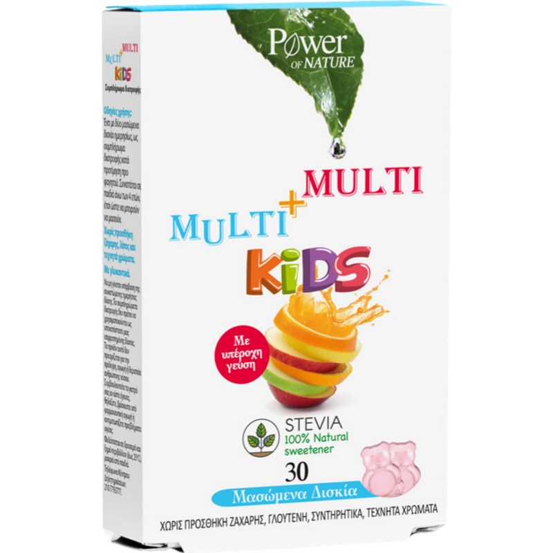 Power Health Multi+Multi Kids Multivitamin - 30 ταμπλέτες
