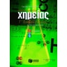 product-thumbnail