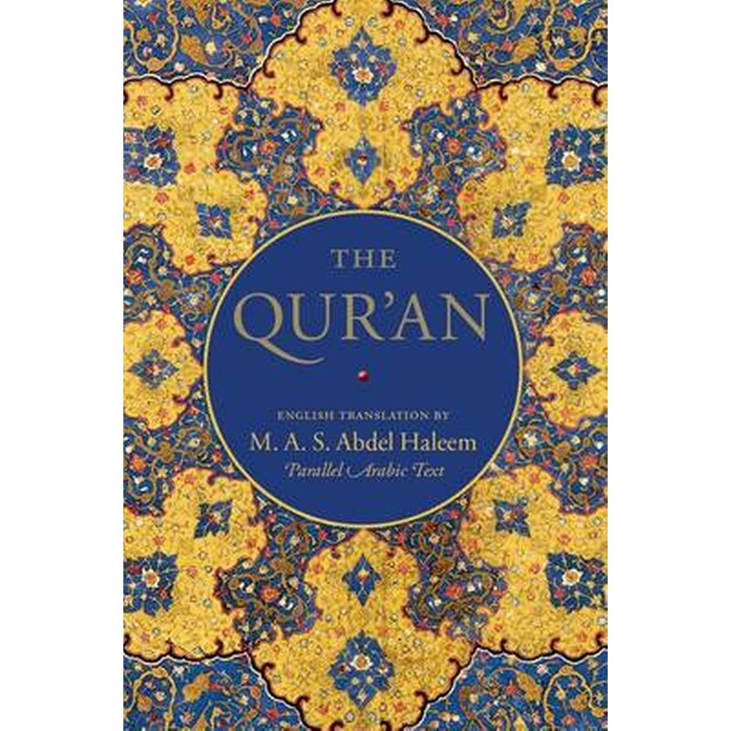 Quran