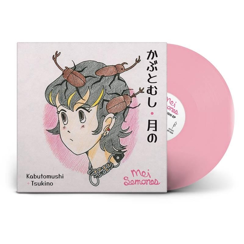 Kabutomushi/Tsukino (Bubblegum Vinyl)