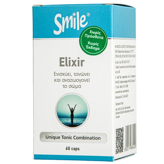 Ειδικό Συμπλήρωμα Διατροφής Smile Elixir - 60 κάψουλες image 0