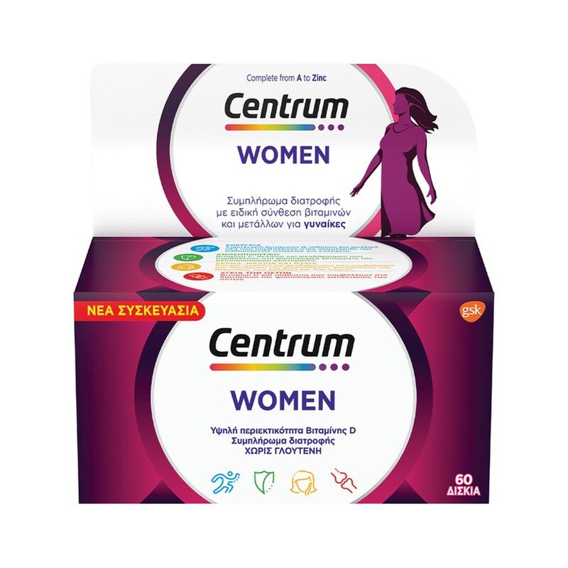 Centrum Multivitamins Women Complete From A To Zinc - 60 ταμπλέτες