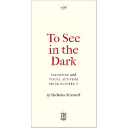 To See In the Dark