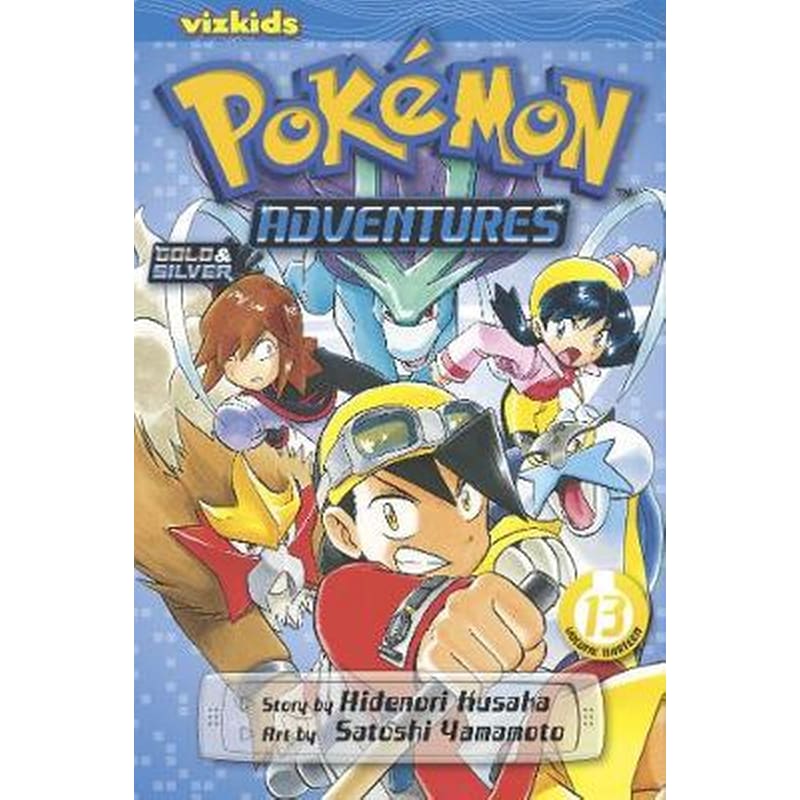 Pokemon Adventures (Gold and Silver), Vol. 13