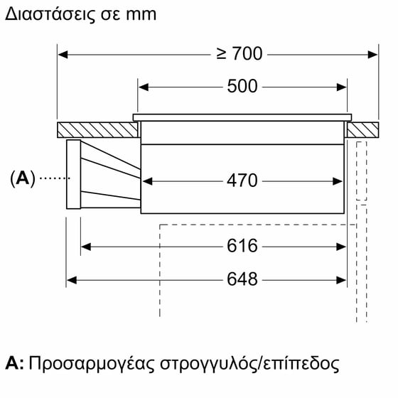BOSCH PVQ711H26E 70 cm Μαύρο Εστία Επαγωγική Αυτόνομη με Ενσωματωμένο Απορροφητήρα image 19