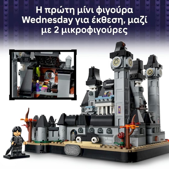 LEGO® Wednesday Nevermore Academy Mystery Building Toy (76788) image 4