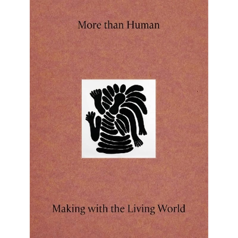 More Than Human