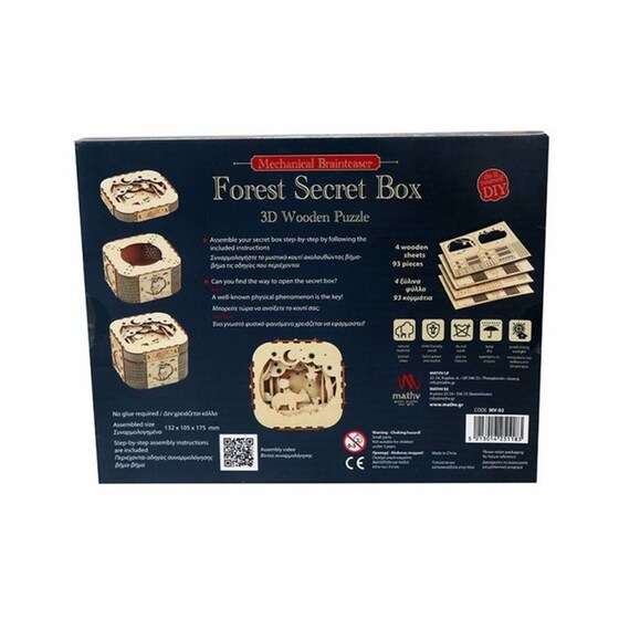 Ξύλινη Κατασκευή Forest&nbsp;Secret&nbsp;Box image 7