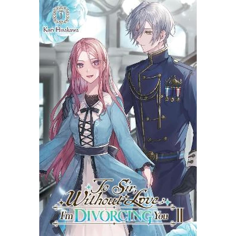 To Sir, Without Love: Im Divorcing You II, Part 1 (light novel)
