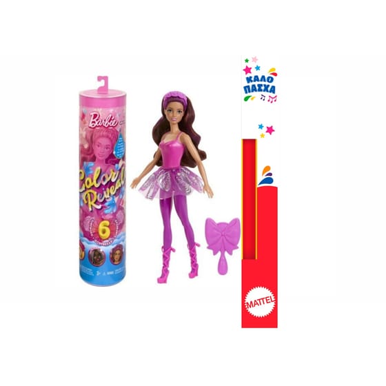 Παιχνιδολαμπάδα Mattel Barbie: Color Reveal – Ballet Dancer Doll Διάφορα Σχέδια (HRK17) image 0
