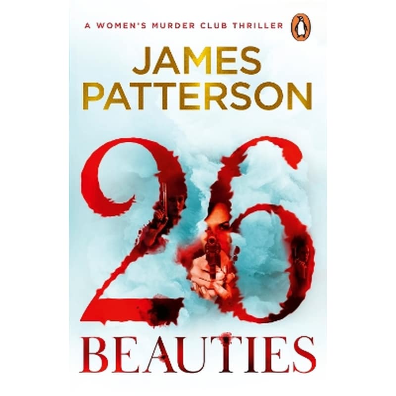 26 Beauties