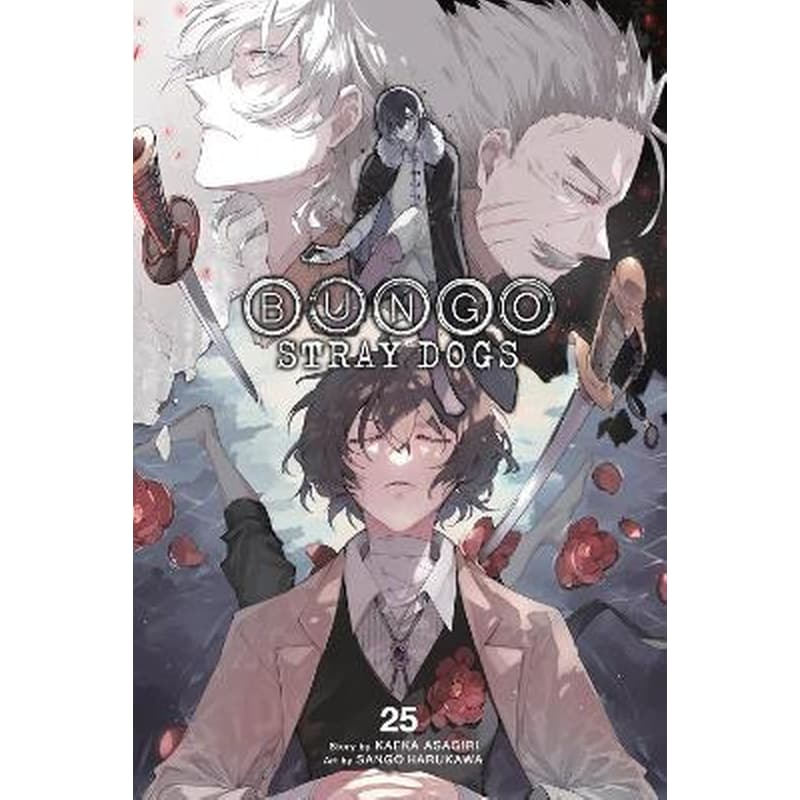 Bungo Stray Dogs, Vol. 25