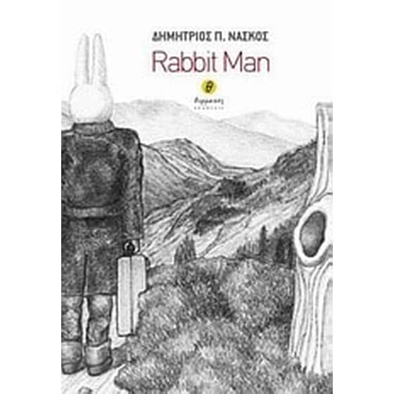 Rabbit Man image 0