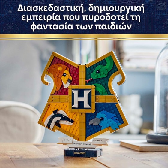 LEGO® Harry Potter™ Θυρεός Κοιτώνων του Χόγκουαρτς (76462) image 3