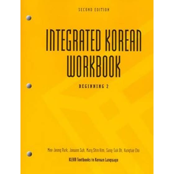 Integrated Korean image 0