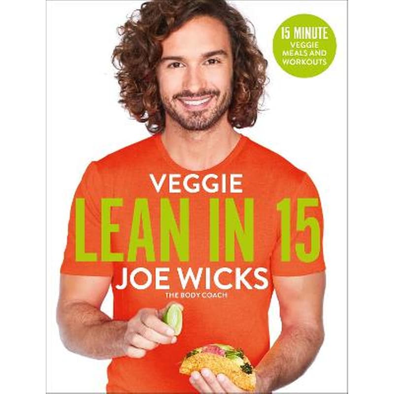 Veggie Lean in 15