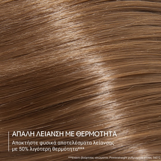 Σεσουάρ Μαλλιών ROWENTA AIR MOTION CF8C20E0 Μαύρο image 5