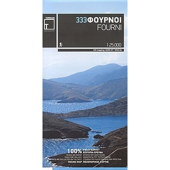 Φούρνοι image 0