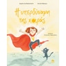 product-thumbnail