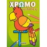 product-thumbnail