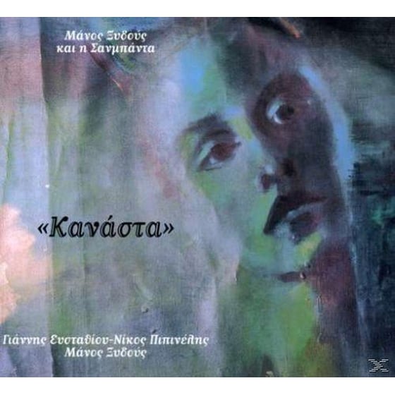 Kanasta image 0