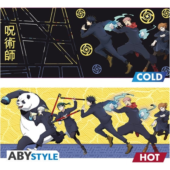 Κούπα Heat Change Abysse Corp. Jujutsu Kaisen - Group 460ml image 4
