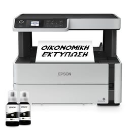Epson EcoTank M2170 Ασπρόμαυρο Πολυμηχάνημα Inkjet A4 με WiFI, Ethernet, Duplex Print (C11CH43402)